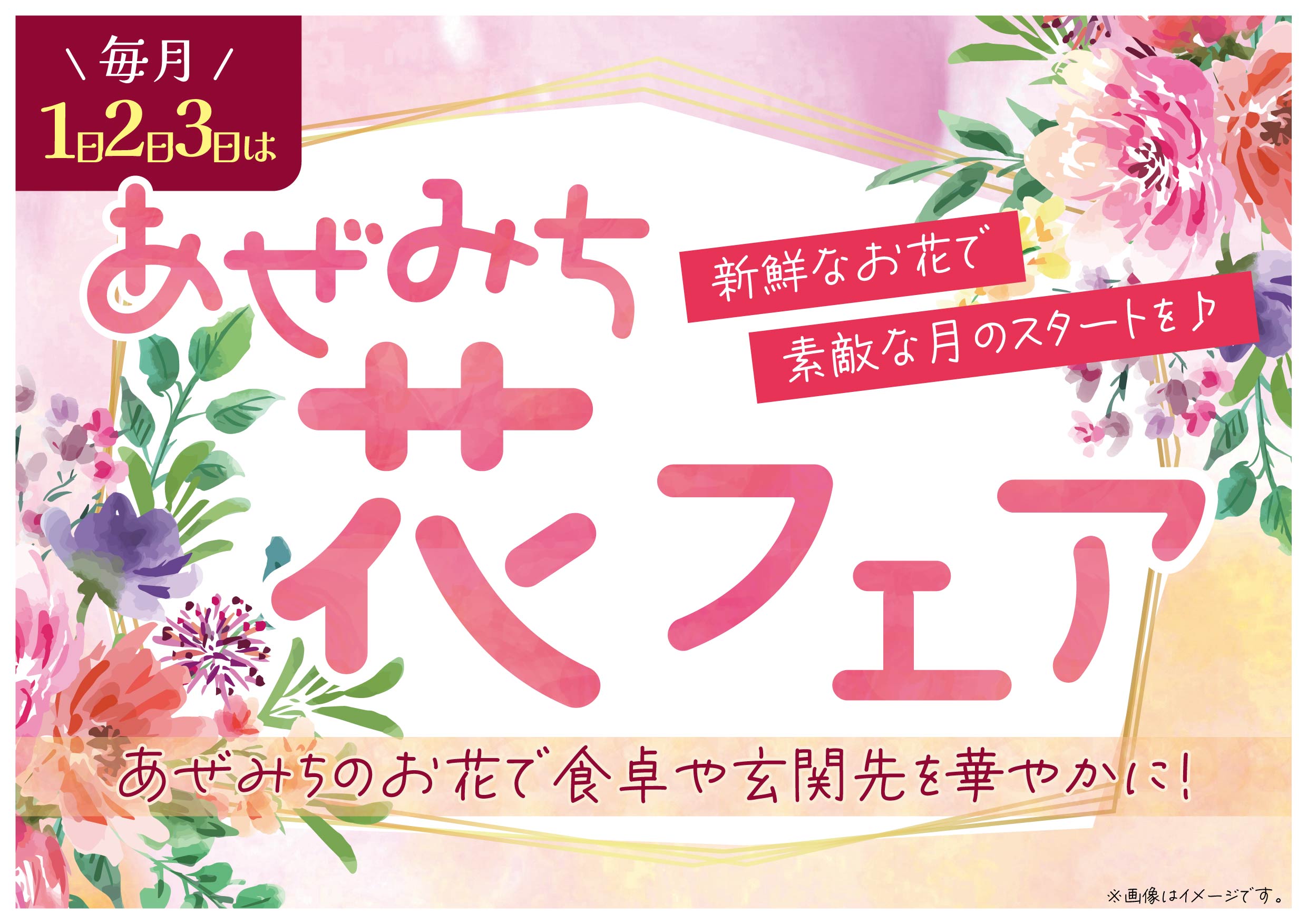花農家直送！！こちらはご予約専用ページです❀ ⚠︎お任せMIX一旦休止します。 𝖬𝖠𝖱𝖢𝖧𝖤𝖭 𝖡𝖮𝖷(ﾒﾙﾍﾝﾎﾞｯｸｽ)三重県伊賀市にあるお花屋さん (@87