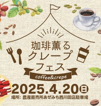 休日買い物帰りのCafe 確認後、購入前に必ずお願いします。 NTT西日本】SmartNetcommunity αZX Home（情報機器） - 法人・企業向け