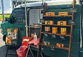 瓶詰め工房Funky Pine(ファンキーパイン)