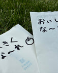 【農業体験企画第3弾!】6.14(土) あぜみち×矢野観光リンゴ園×サトノシゴト 初夏の里山満喫体験 6月14日(土)