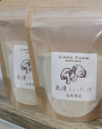 8月16日(土)開催!夏休みの自由研究も!親子で涼しく楽しむ「しいたけ収穫&BBQ体験」@リンネ農園