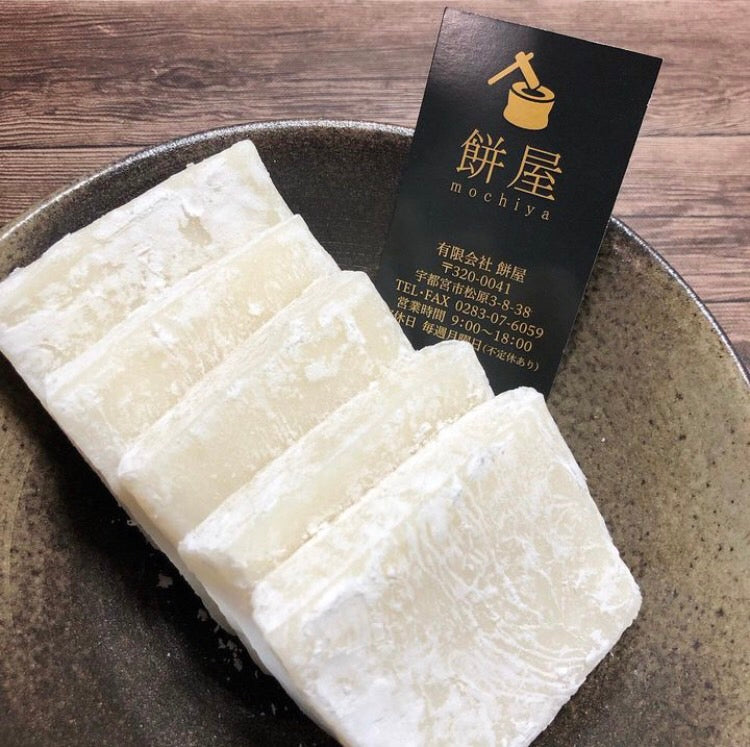 餅屋【上戸祭店、駅東店、西川田店お渡し限定】 – 農産直売所あぜみち